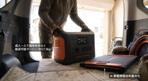 Jackery 2000 New 持ち運び重量検証